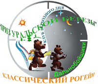 Рогейн